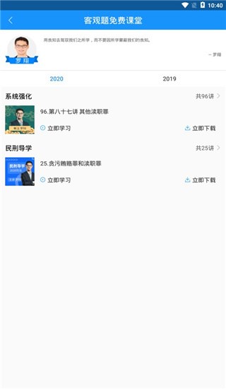 厚大司考5