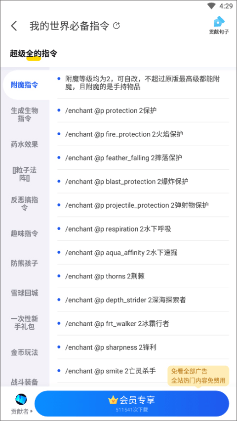 kk键盘苹果版