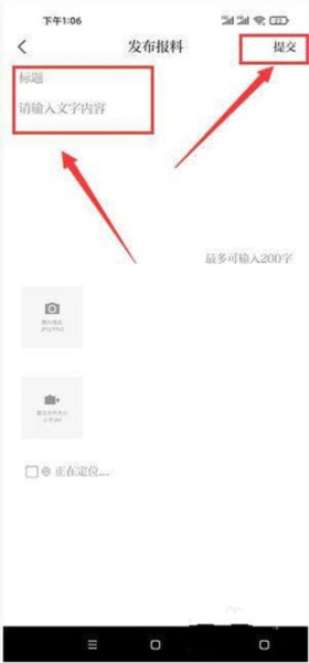 极目新闻图片5