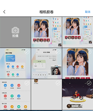 悟空工具箱图片8