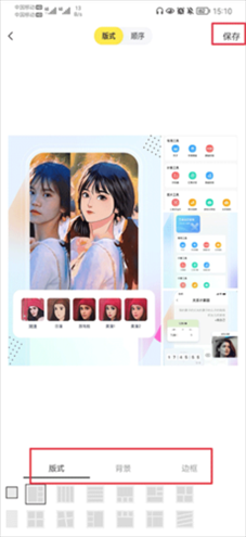 悟空工具箱图片9