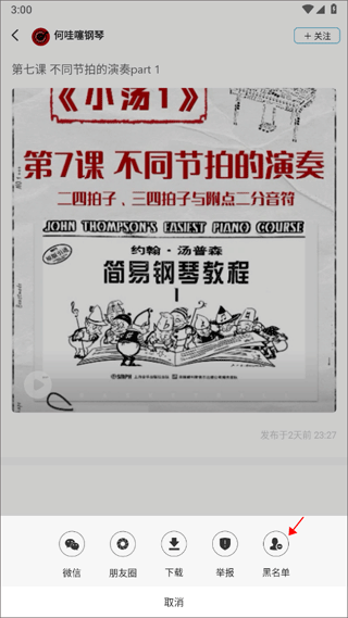美派音乐图片4