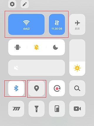 sunri体脂秤app图片3