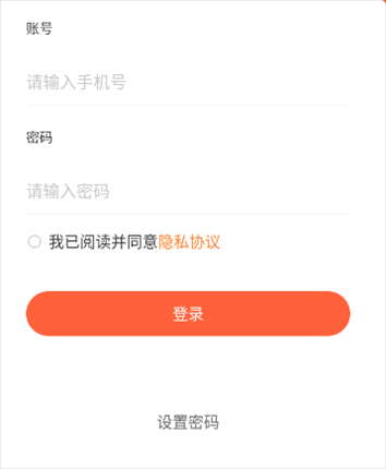 小镇外卖骑士端怎么使用1