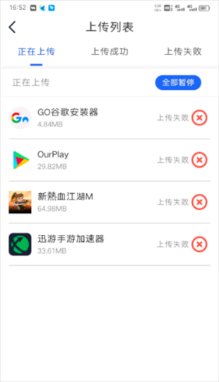 双子星云手机图片4