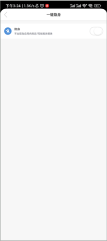知聊app10