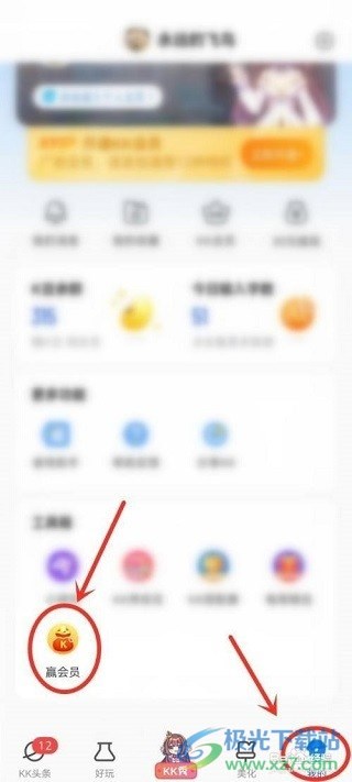 kk键盘苹果版