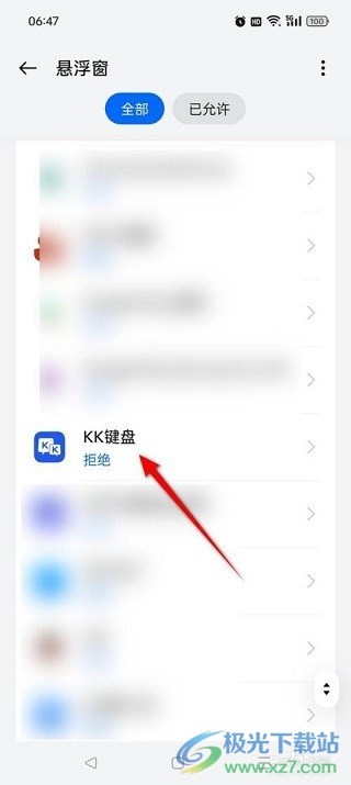 kk键盘苹果版