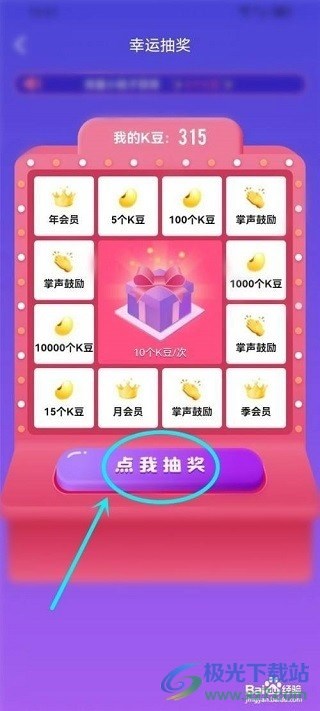 kk键盘苹果版