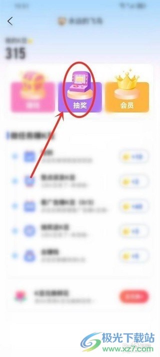 kk键盘苹果版
