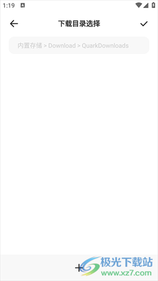 夸克app