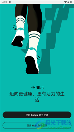 Fitbit手环app