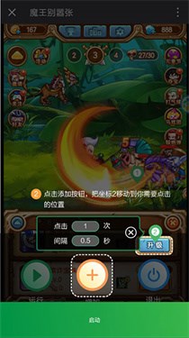 鼠大侠