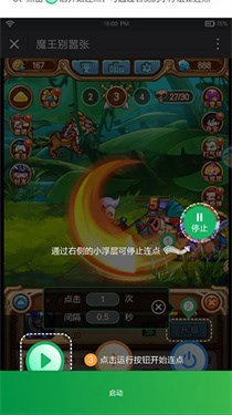 鼠大侠