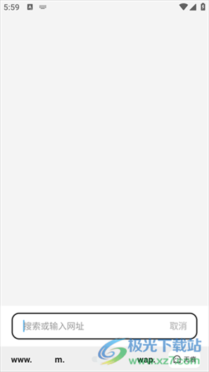 夸克志愿填报APP