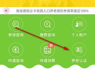 智慧认证图片4