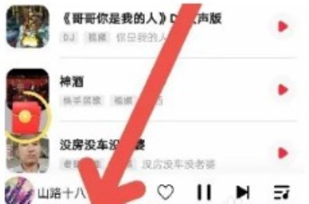 快音