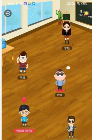 新漂流瓶安卓版图片6