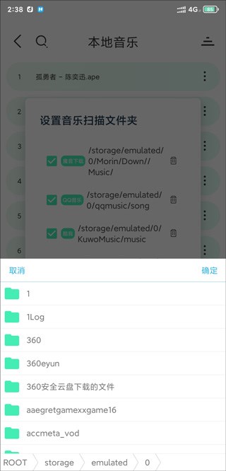 魔音morin