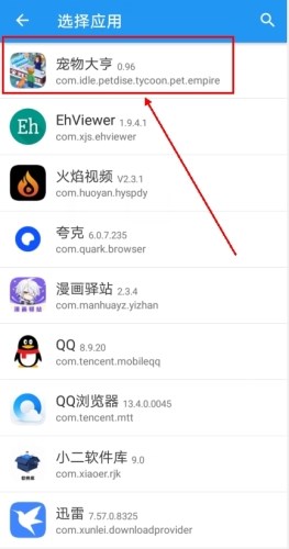 团团分身