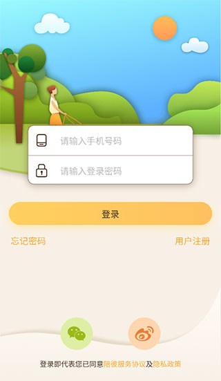 陪彼宠物图片2