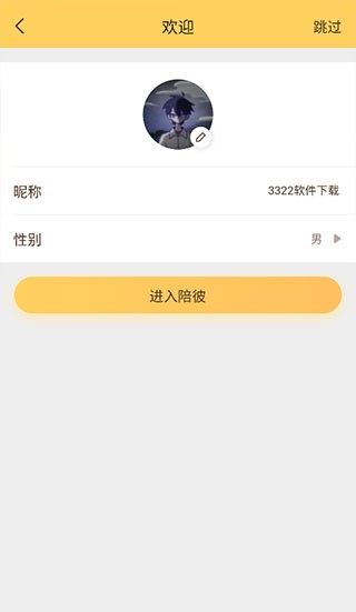 陪彼宠物图片3