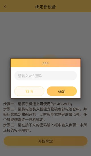陪彼宠物图片7