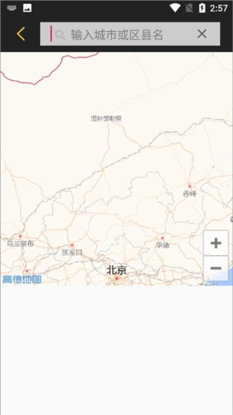 日出日落月相4