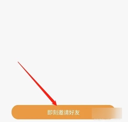 轻知识app图片5