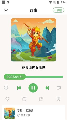 大嘴讲故事图片4