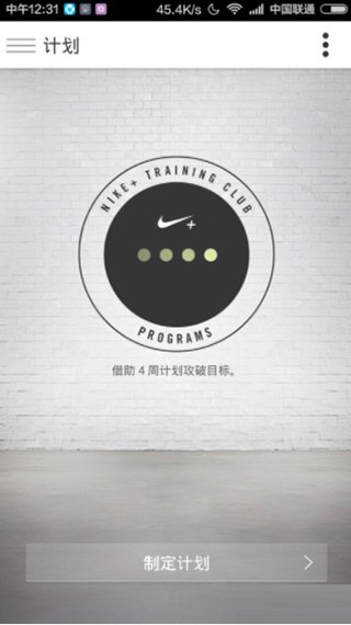 NikeTraining7