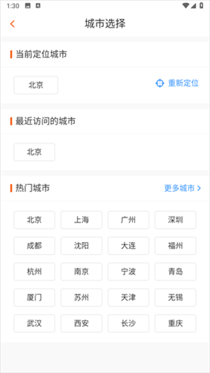 活动聚图片5
