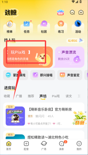 戏鲸app