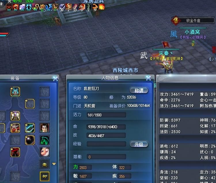九阴真经隐世门派声望怎么获得