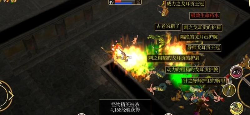 泰坦之旅最终boss在哪