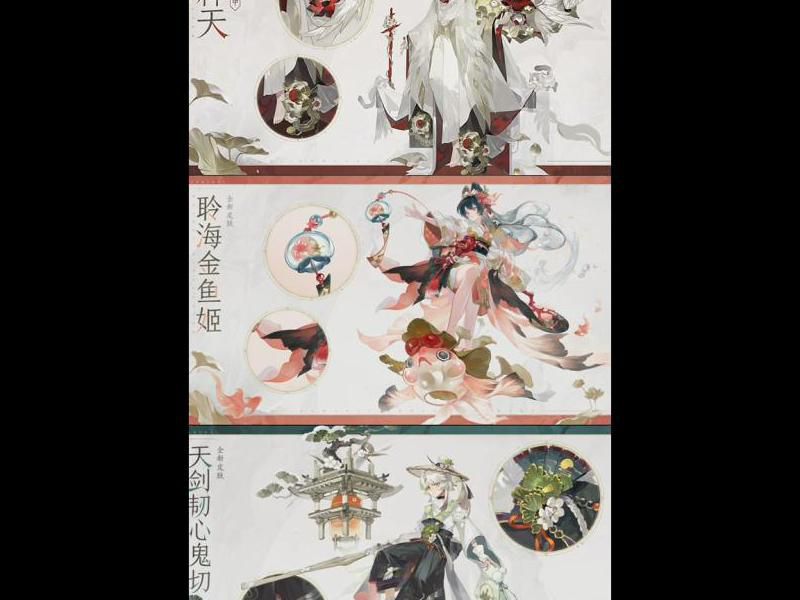 阴阳师用哪个阴阳师好