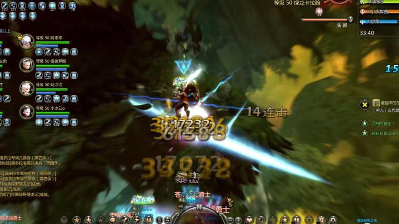 手游龙之谷31级主线怎么完成