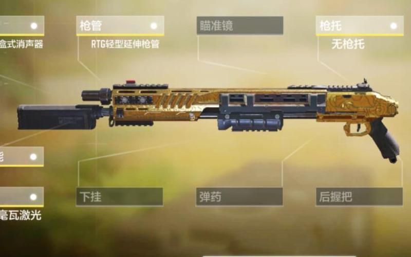 使命召唤手游未来战士怎么得