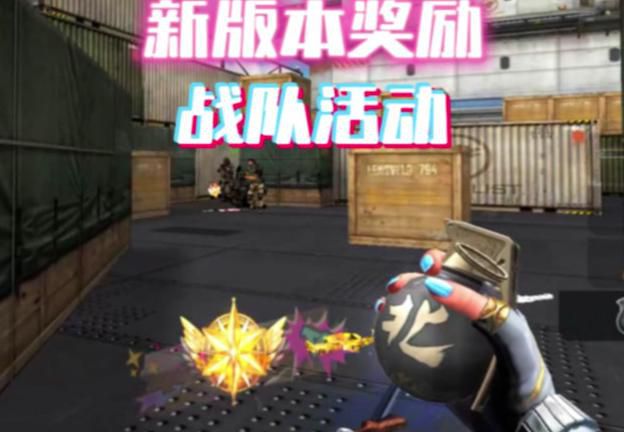 穿越火线怎么退战队啊