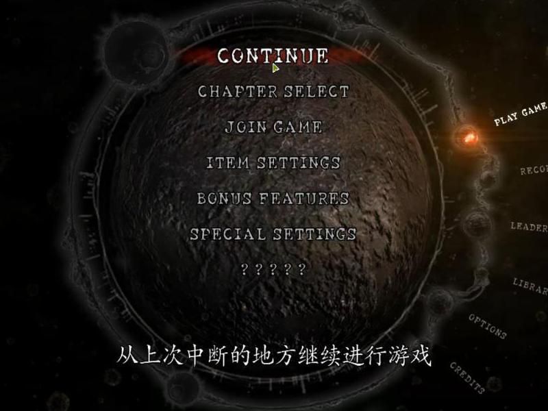 生化危机5如何联机