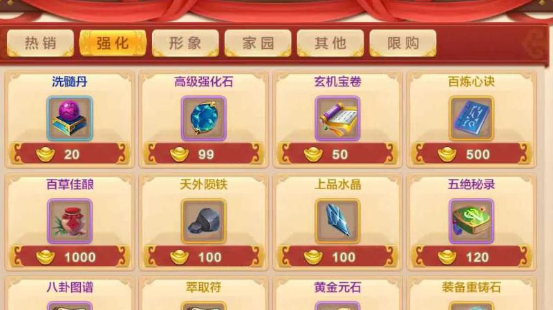 热血江湖手游水龙鳞怎么获得