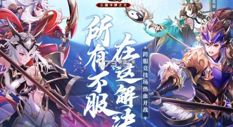 少年三国志为什么登不上去了