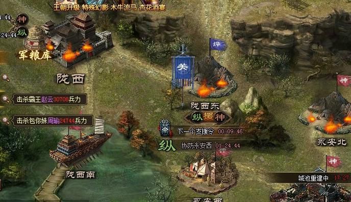 攻城掠地霸业套装怎么合成
