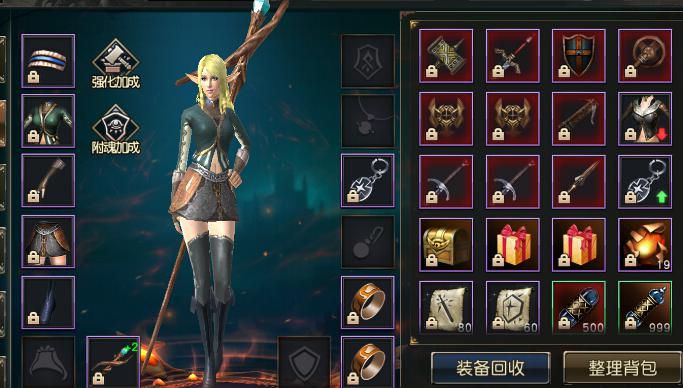 天堂2血盟怎么给盟员权限啊