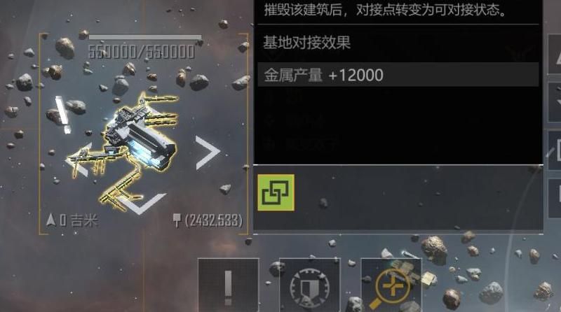 无尽的拉格朗日怎么换服!w300