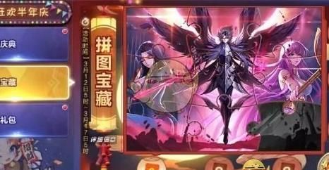 圣斗士星矢手游神晶怎么获得