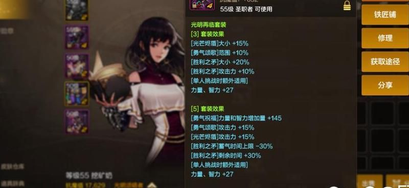 dnf异界套怎么获得