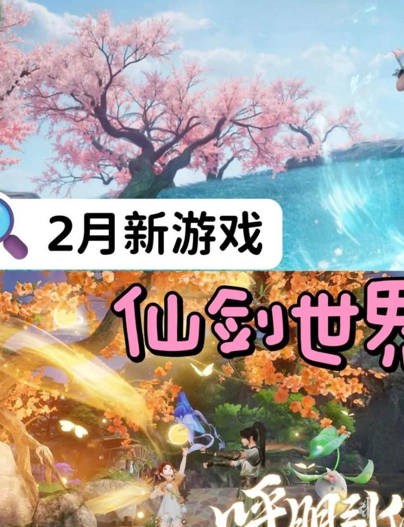 新仙剑奇侠传御灵怎么升级快