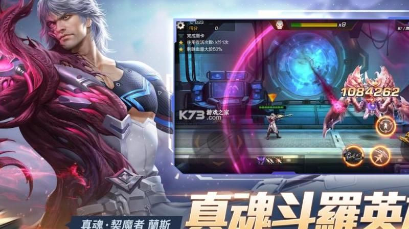 魂斗罗归来总共有多少关