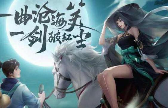 笑傲江湖手游哪个职业好玩点